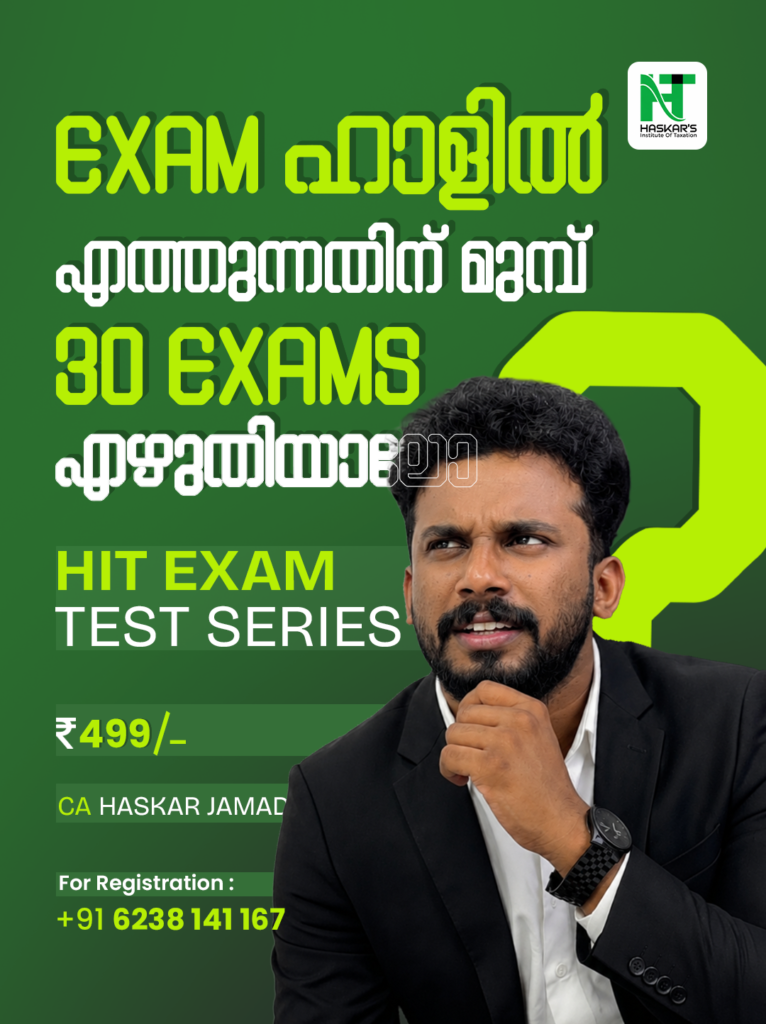 exam